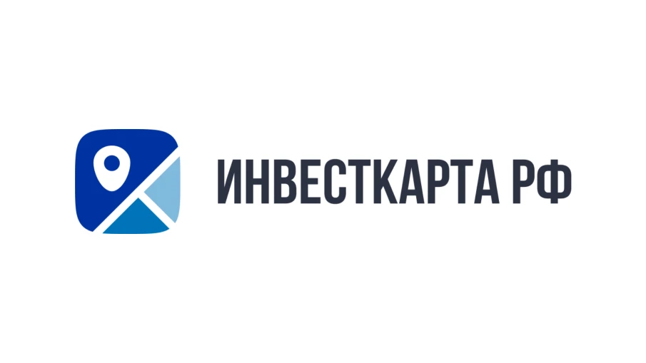 Более 15 тысяч площадок под производства: Минэкономразвития представило инвестиционную карту России